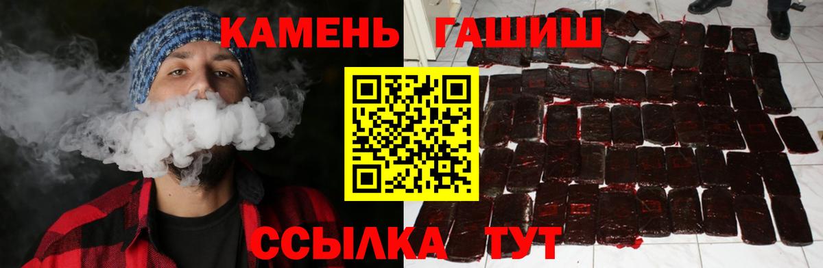 ГАШИШ  Вход с VPN  ГАШ Изолятор  Екатеринбург  ГАШИШ 40% ТГК 