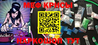мескалин Гай