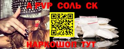 амфетамин Волжский