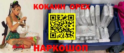 меф Волгодонск