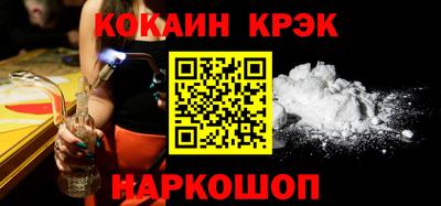мяу мяу кристалл Волжск