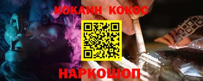 меф Волгодонск