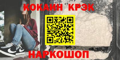 меф Волгодонск