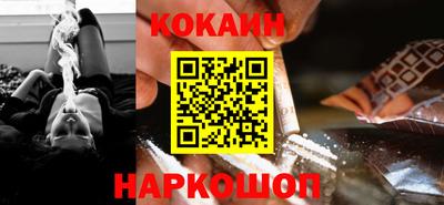 мяу мяу кристалл Волжск