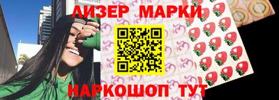 мяу мяу кристалл Волжск