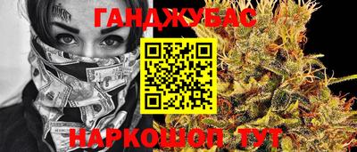 мяу мяу кристалл Волжск