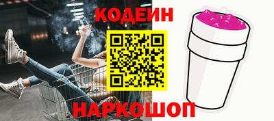 мяу мяу кристалл Волжск