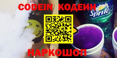 мяу мяу кристалл Волжск