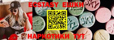меф Волгодонск