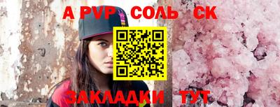 амфетамин Волжский