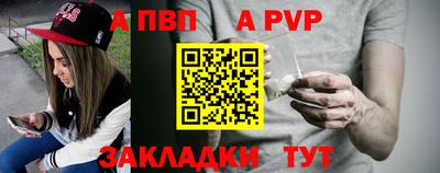 амфетамин Волжский