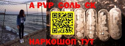 мескалин Гай