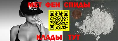 меф Волгодонск