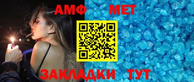 меф Волгодонск