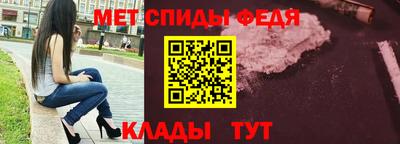 мяу мяу кристалл Волжск
