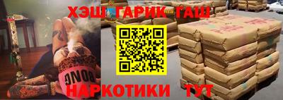 меф Волгодонск