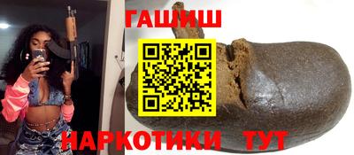 меф Волгодонск