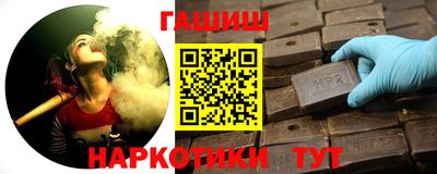 мяу мяу кристалл Волжск