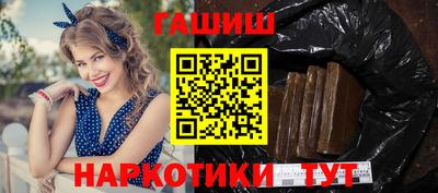 меф Волгодонск