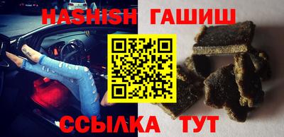 мяу мяу кристалл Волжск