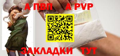 меф Волгодонск