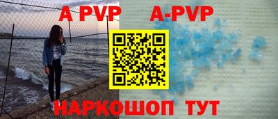 меф Волгодонск