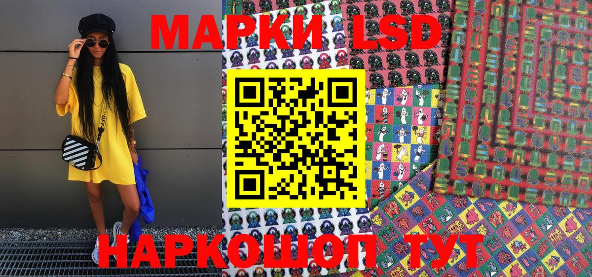 Марки N-bome 1500мкг Екатеринбург