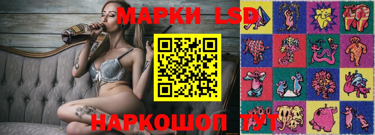 Марки NBOMe 1,8мг  Вход с VPN  Екатеринбург 