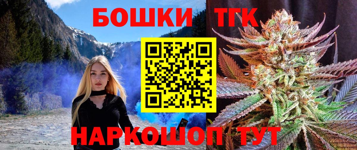 Бошки Шишки тримм Екатеринбург
