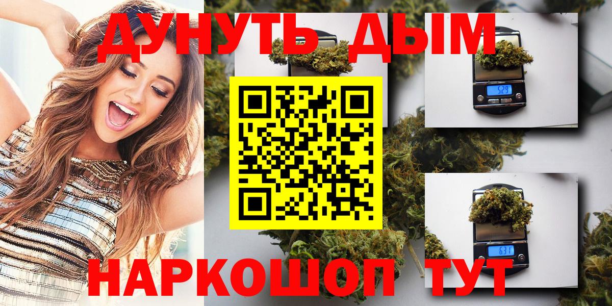 Бошки марихуана LSD WEED  Конопля VHQ  Марихуана OG Kush  Екатеринбург  Вход с VPN  Марихуана VHQ 